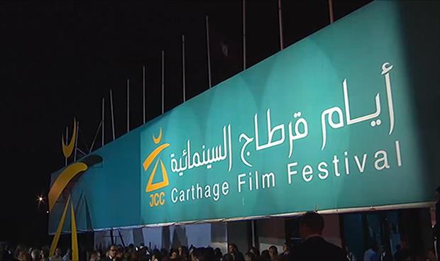 9 أفلام تمثل تونس بالدورة 29 لأيام قرطاج السينمائية