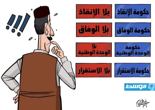 كاريكاتير خيري - اسم على غير مسمى!
