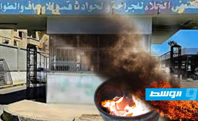 إصابة طفلين جراء انفجار جسم غريب أثناء حرق قمامة ببوعطني في بنغازي