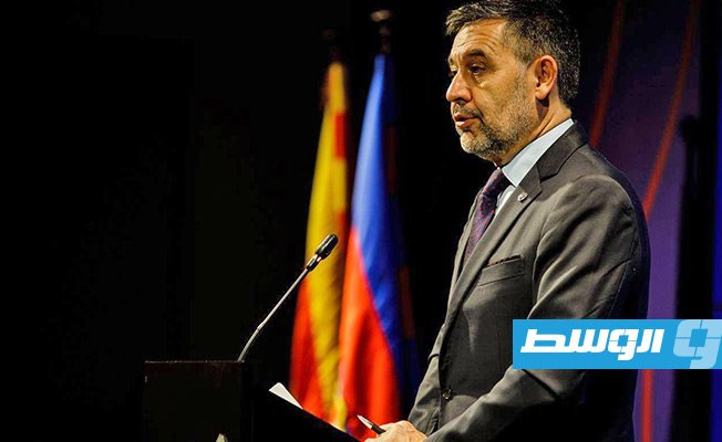 رسميا.. استقالة بارتوميو من رئاسة «برشلونة»