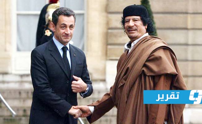 بالتزامن مع مع محاكمة ساركوزي.. أسرار عقود القذافي- فرنسا في 2007 تعود إلى الواجهة