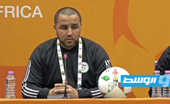 مدرب المنتخب الجزائري: المواجهة أمام المنتخب الليبي صعبة نسبة لرمزيتها