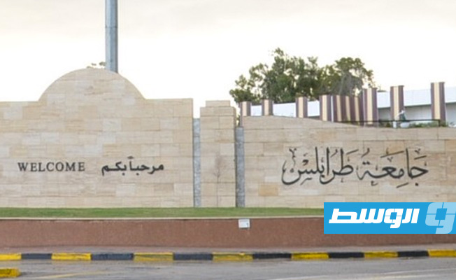 إضراب أساتذة الجامعات بسبب «تصريحات مسيئة» من الدبيبة