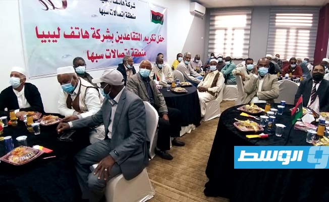 حفل تكريم الموظفين المتقاعدين من شركة «هاتف ليبيا» في سبها. (تصوير: رمضان كرنفودة)
