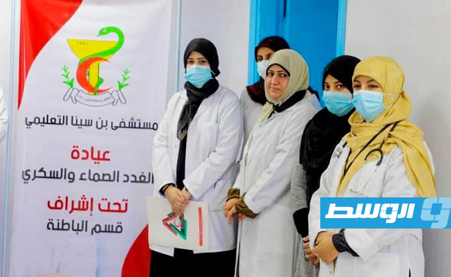 افتتاح عيادة مجهزة للغدد الصماء والسكري بمستشفى بن سينا في سرت
