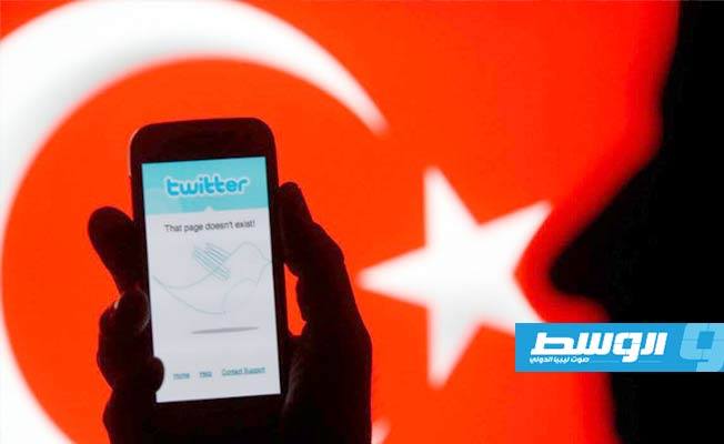 تركيا تعاقب «تويتر» وتطبيقات أخرى وتحرمها من عائدات الإعلانات