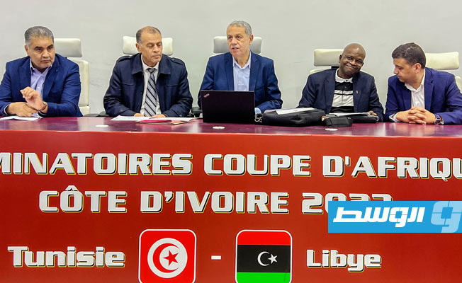 جانب من الاجتماع الفني لاختيار أزياء منتخبي تونس وليبيا في تصفيات أمم أفريقيا، 24 مارس 2023. (الإنترنت)