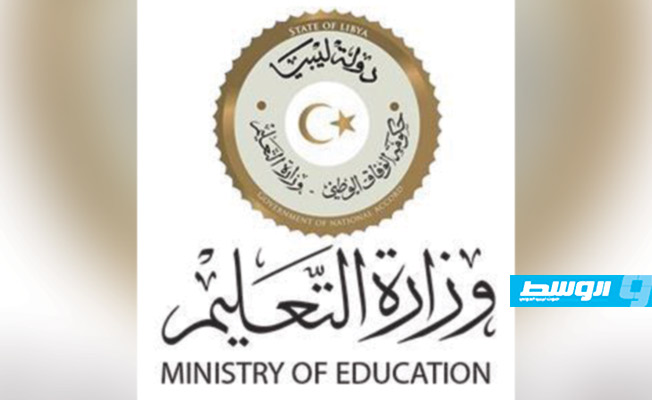 «تعليم الوفاق» تنفي إلغاء التعليم الديني وتعلن تفاصيل اجتماع مصراتة