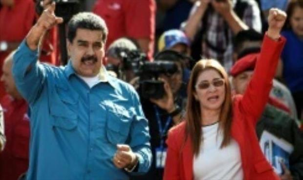 واشنطن تفرض عقوبات على زوجة الرئيس الفنزويلي ومقربين