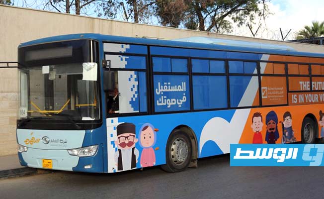 «صوتك مستقبلك».. حافلات تجوب شوارع طرابلس للتوعية بالمشاركة الانتخابية