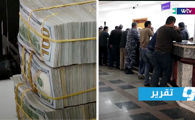 خبراء يجيبون: «هل تعجز ليبيا عن سداد فاتورة المرتبات»؟