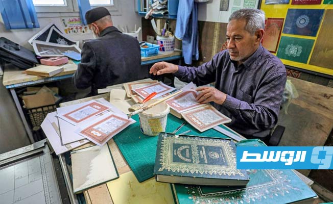 متطوعون ليبيون لصيانة المصاحف في رمضان