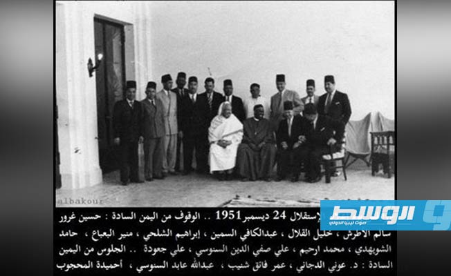 فى طرابلس يوم اعلان الاستقلال