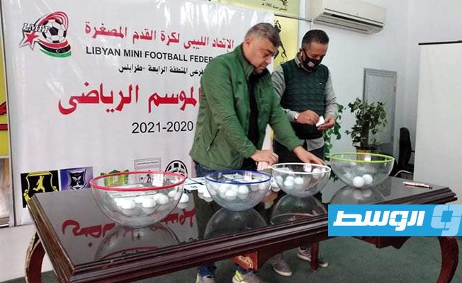 8 أندية تشارك في مسابقة الدوري الليبي لكرة القدم المصغرة بالمنطقة الرابعة