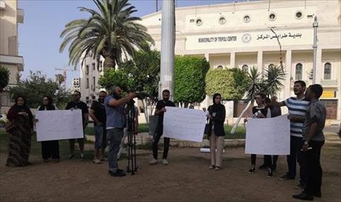 وقفة احتجاجية لصحفيين وإعلاميين في طرابلس احتجاجًا على انقطاع الكهرباء