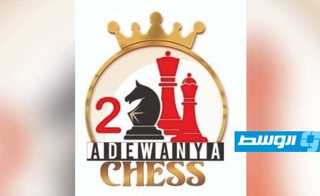 40 لاعبا في بطولة الديوانية للشطرنج
