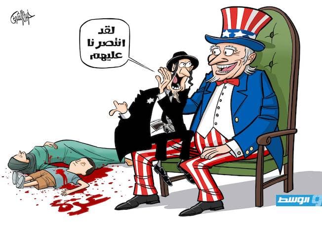 كاريكاتير خيري - استشهاد 34 فلسطينيا جراء عدوان إسرائيلي جديد