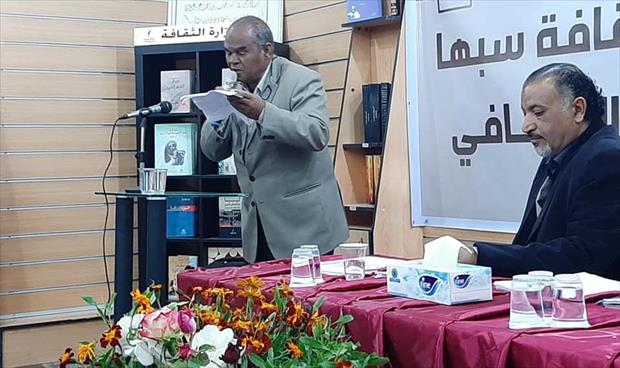 قراءات شعرية وعروض موسيقية في افتتاح صالون مكتب سبها الثقافي