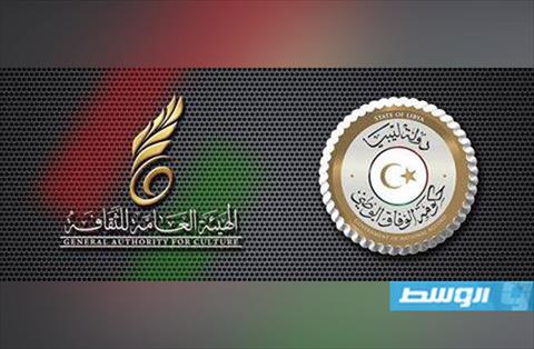 الهيئة العامة للثقافة تنظم ورشة عمل حول الإعلام في ليبيا