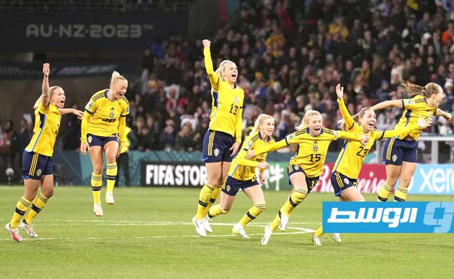 السويد تطيح بالولايات المتحدة من مونديال السيدات وتتأهل لدور الثمانية
