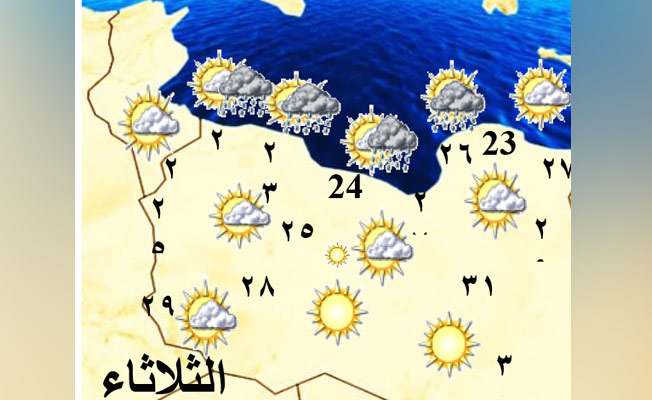 «الأرصاد» يحذر من تقلبات في الطقس على شمال غرب ليبيا