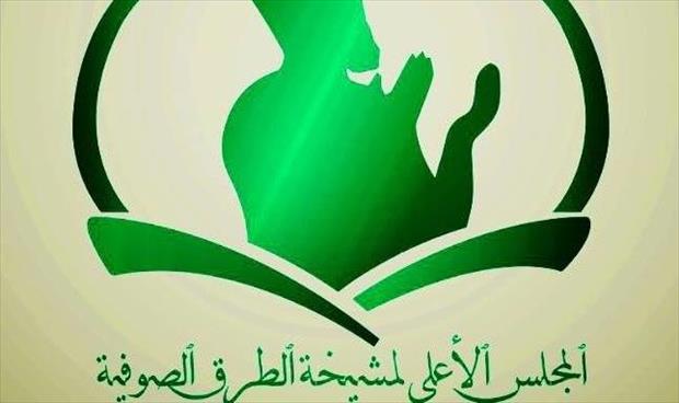 المجلس الأعلى لمشيخة الطرق الصوفية يطالب الأجهزة الأمنية بحماية «أهل التصوف»