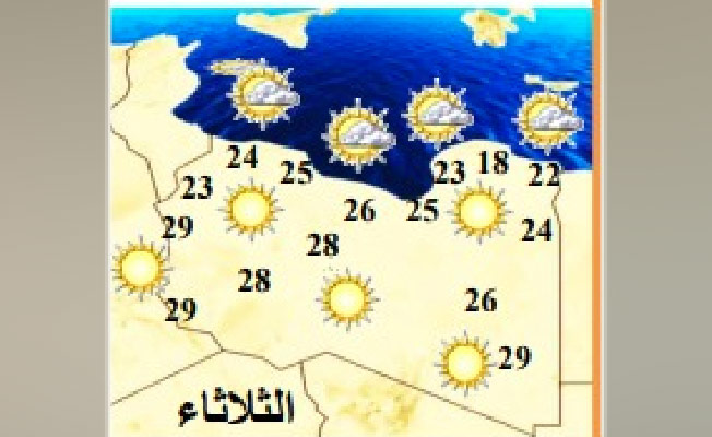 حالة الطقس في ليبيا (الأحد 5 مارس 2023)