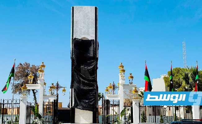 النصب التذكاري لشهداء معركة الهاني في طرابلس بعد صيانته. (المجلس الرئاسي)