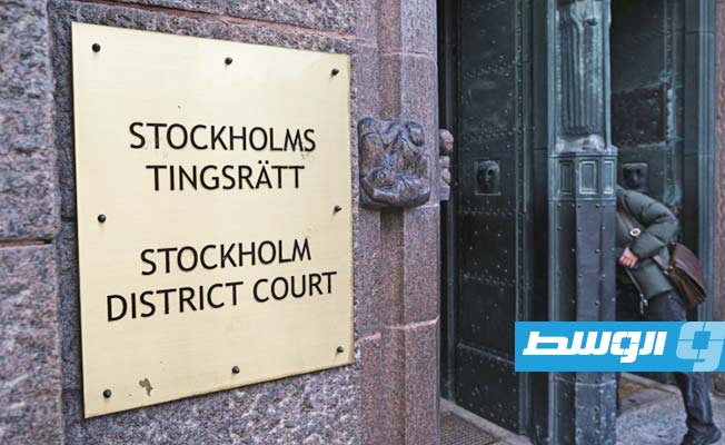 محاكمة مديري شركة نفط سويدية سابقين بجرائم حرب في السودان