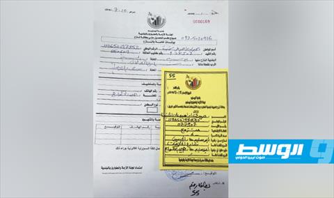 بلدية أبو سليم توزع بطاقات وسلال غذائية على الأسر النازحة من حرب طرابلس, 20 يوليو 2019 (بلدية أبو سليم)