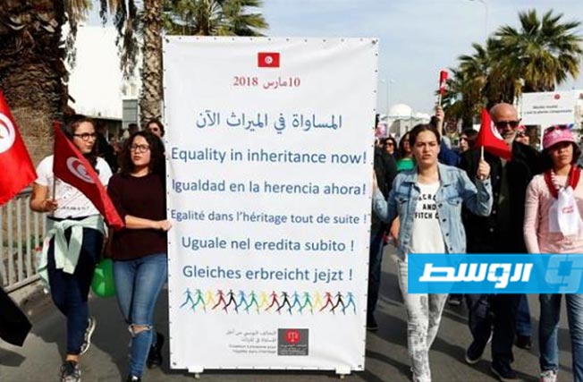 نساء تونس يتظاهرن للمطالبة بالمساواة في الميراث