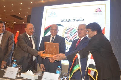 جانب من ملتقى الأعمال المصري- الليبي بالقاهرة، السبت 4 مارس 2023 (الاتحاد العام لغرف التجارة والصناعة والزراعة)