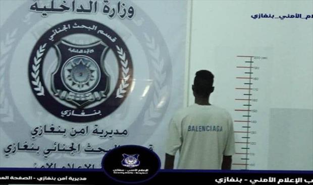 ضبط شخصين بتهمة السطو المسلح على معرض أثاث في بنغازي