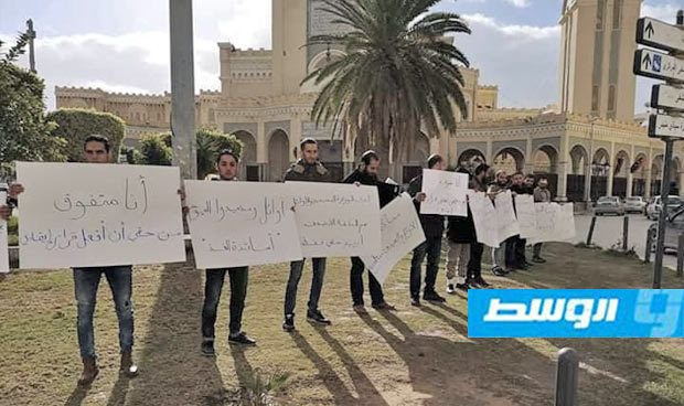 وقفة احتجاجية للمعيدين وأوائل الجامعات بميدان الجزائر في طرابلس