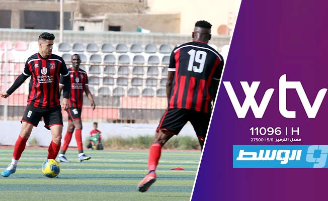 انتهت عبر قناة «الوسط» «WTV»: مباراة الصقور والأهلي بنغازي