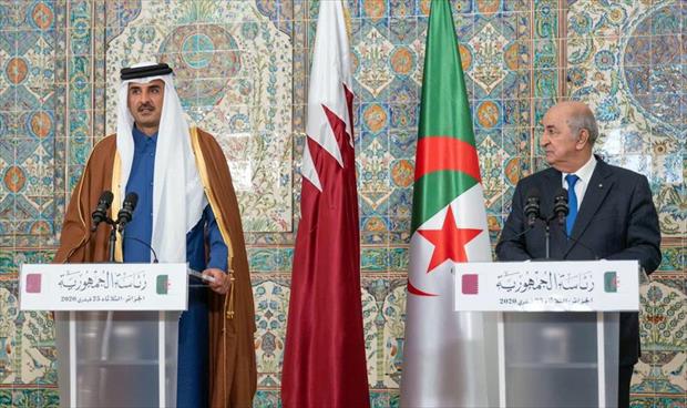 الجزائر وقطر تدعوان لإخلاء ليبيا من المرتزقة والسلاح