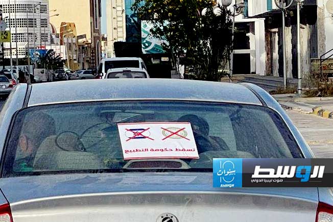لفتات منتشرة في شوارع مصراتة، 22 مارس 2024 (الإنترنت)