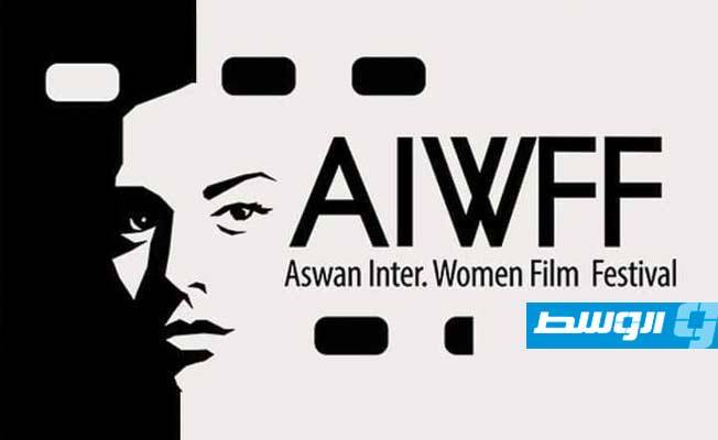 مهرجان «أسوان» يصدر تقرير «صورة المرأة في السينما العربية»