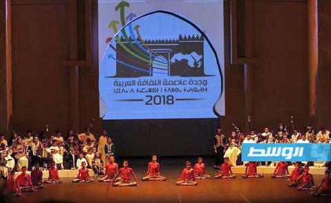 ليبيا تشارك بحفل انطلاق فعاليات «وجدة عاصمة الثقافة العربية»