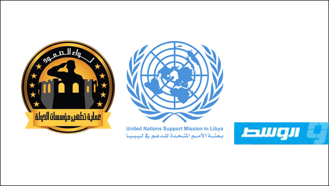«لواء الصمود» يرد على بيان بعثة الأمم المتحدة للدعم في ليبيا
