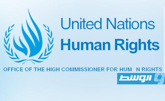 الأمم المتحدة: جميع أطراف النزاع الإثيوبي ارتكبت انتهاكات جسيمة لحقوق الإنسان