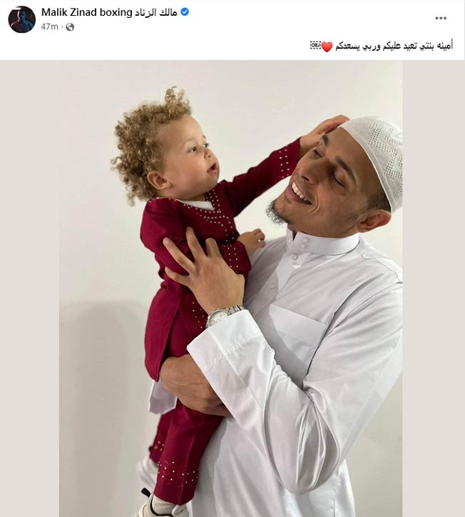 مالك الزناد مع ابنته أمينة. (صفحة مالك الزناد عبر فيسبوك)