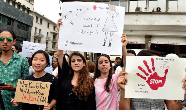 المغرب يبدأ تنفيذ قانون «ثوري» يجرّم التحرش الجنسي