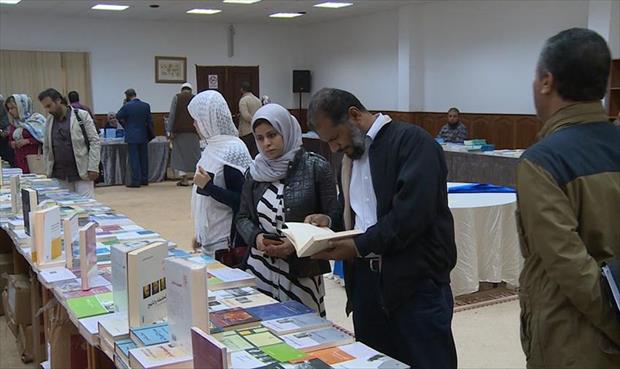 تنظيم معرض للكتاب في مصراتة