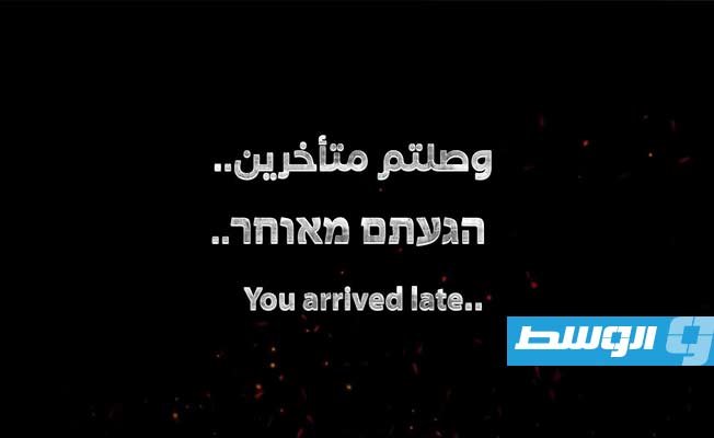«وصلتم متأخرين».. أول تعليق من كتائب القسام على نفق ادعى الاحتلال اكتشافه في غزة (فيديو)