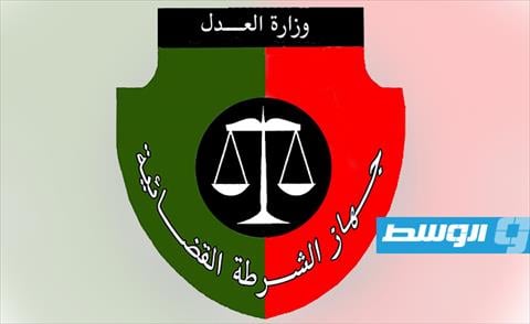 وزارة العدل الجزائرية تدرب عاملات بإدارة السجون الليبية