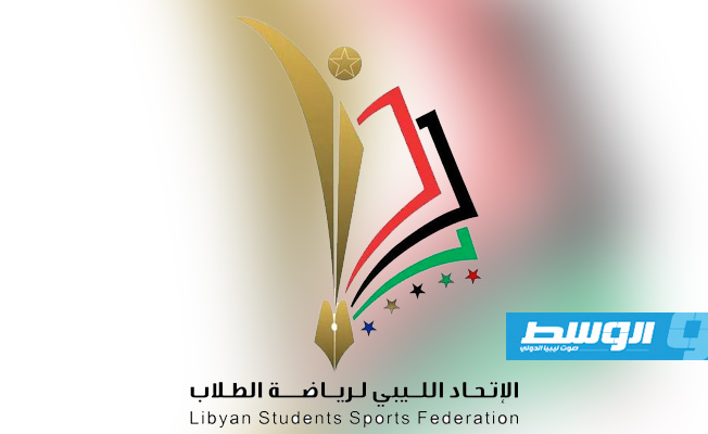 الاتحاد الليبي لرياضة الطلاب يستعد للبطولة الجامعية الثانية في الطائرة الشاطئية