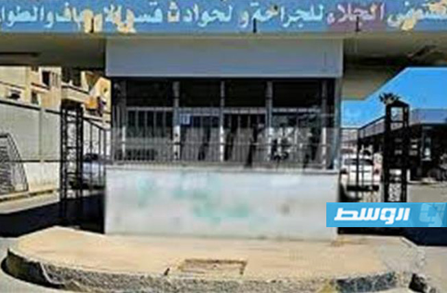 مستشفى الجلاء يستقبل جريحًا إثر اشتباكات بشارع فينيسيا في بنغازي