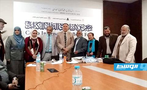 حفل توقيع وندوة ثقافية ليبية بمعرض القاهرة للكتاب