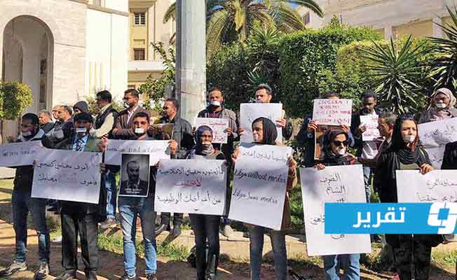المنظمة الليبية للإعلام المستقل تجدد مطالبتها بإنشاء نقابة للصحفيين